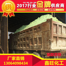 机场推荐